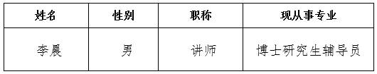 图片包含 表格 AI 生成的内容可能不正确。